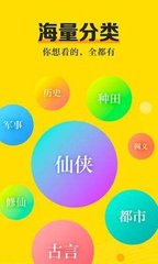 od体育官网APP